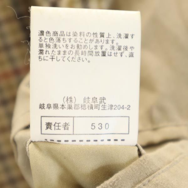 ジャケット M ベージュ 収納型フード メンズ