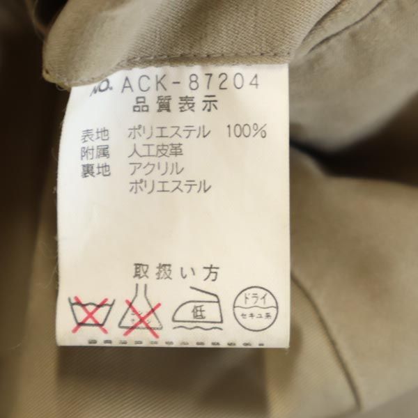 ジャケット M ベージュ 収納型フード メンズ