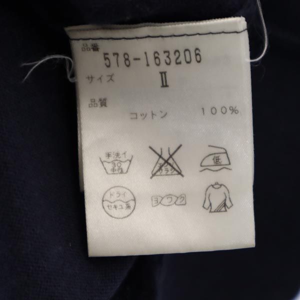 MARGARET HOWELL マーガレットハウエル ジョンスメドレー 英国製 長袖 Vネック ニット 2 ネイビー系 JOHN SMEDLEY セーター メンズ