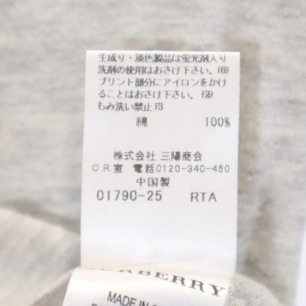 BURBERRY バーバリー 三陽商会 プリント 長袖 Tシャツ 8Y 128cm グレー系 ロンT キッズ