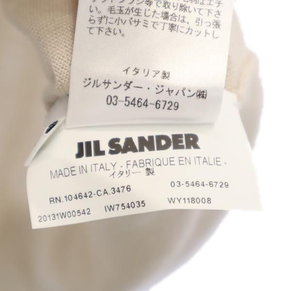 ジルサンダー イタリア製 カシミヤ シルクブレンド Vネック ニットベスト 34 ベージュ系 JIL SANDER レディース