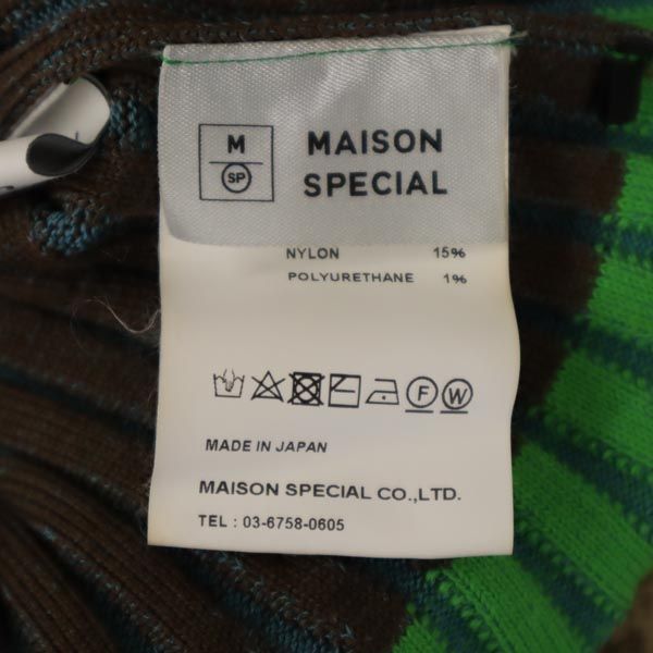MAISON SPECIAL メゾンスペシャル 日本製 ボーダー柄 ノースリーブ リブ ニット F グリーン レディース