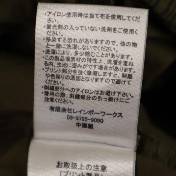 STARTER スターター ストライプ 長袖 プルオーバー シャツ M カーキ メンズ