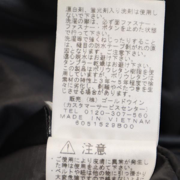 THE NORTH FACE ノースフェイス アウトドア NP61641 ゼウス トリクライメイト ナイロンジャケット M チャコールグレー ZEUS TRICLIMATE JACKET メンズ