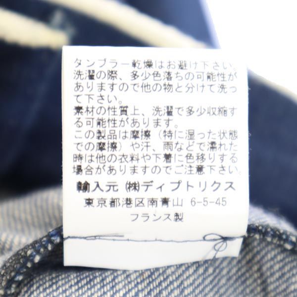 NIUKU 二ウク フランス製 デニムジャケット S ジージャン メンズ