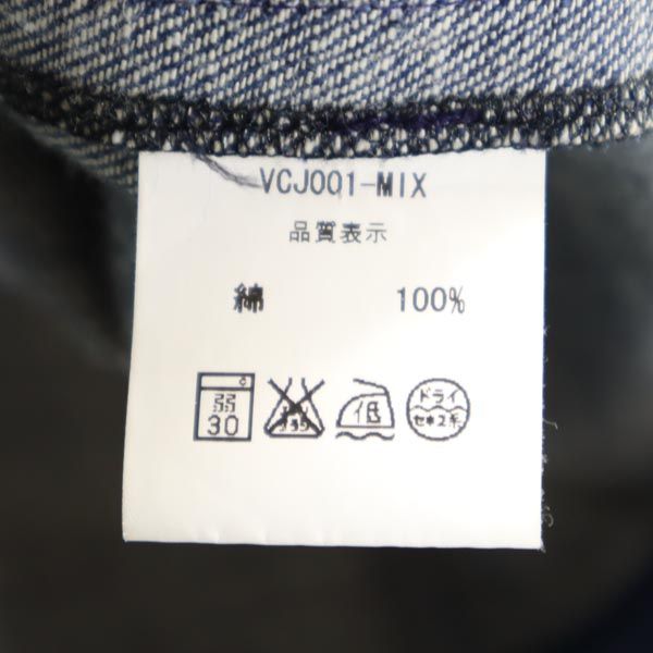 NIUKU 二ウク フランス製 デニムジャケット S ジージャン メンズ