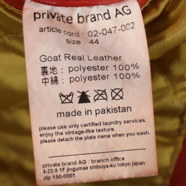 P.E.O.T.W AG ピーイーオーティーダブリューエージー 本革 レザー ライダースジャケット 44 オレンジ系 本皮 中綿 裏キルト メンズ