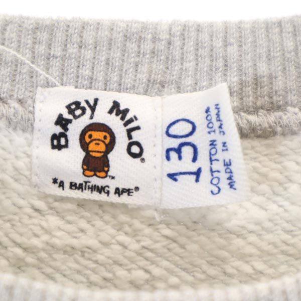 BABY MILO ベイビーマイロ 日本製 プリント 長袖 スウェット トレーナー 130 グレー系 裏起毛 A BATHING APE キッズ
