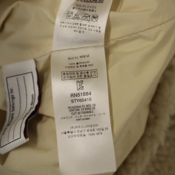 パタゴニア アウトドア 長袖 ノーカラー ボアジャケット XL14 ベージュ系 patagonia キッズ