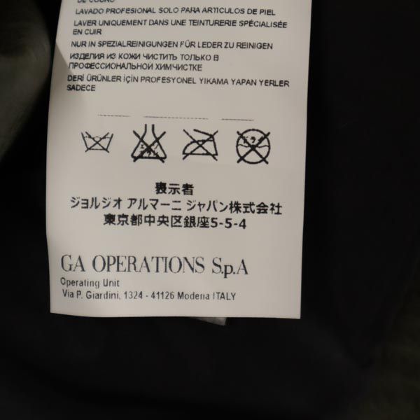 ARMANI JEANS アルマーニジーンズ ライダース レザージャケット 42 カーキ系 レディース