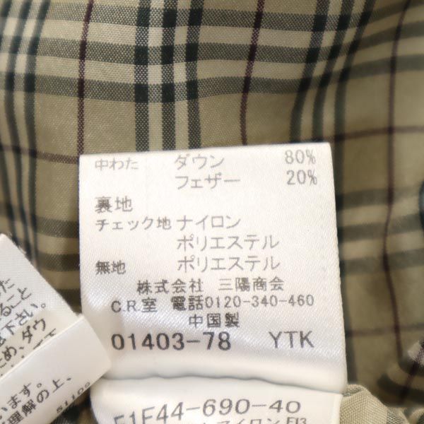 バーバリーブルーレーベル 三陽商会 ダウンジャケット 38 ベージュ系 BURBERRY BLUE LABEL レディース