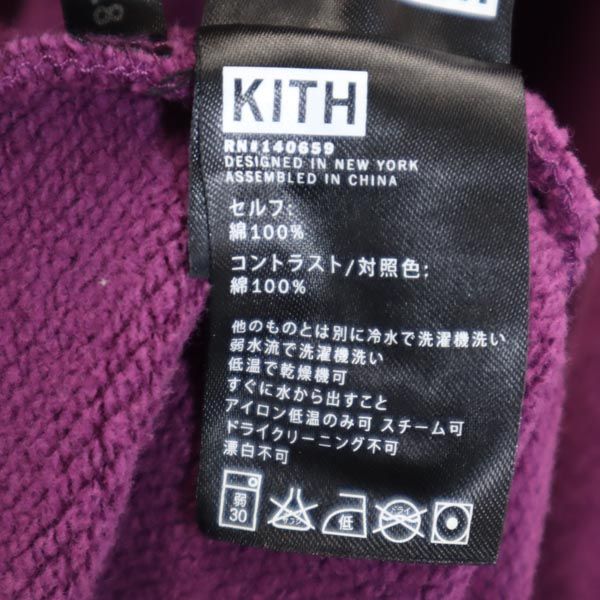 KITH キス × ヴォーグ コラボ 長袖 トレーナー M 紫系 × VOGUE スウェット メンズ