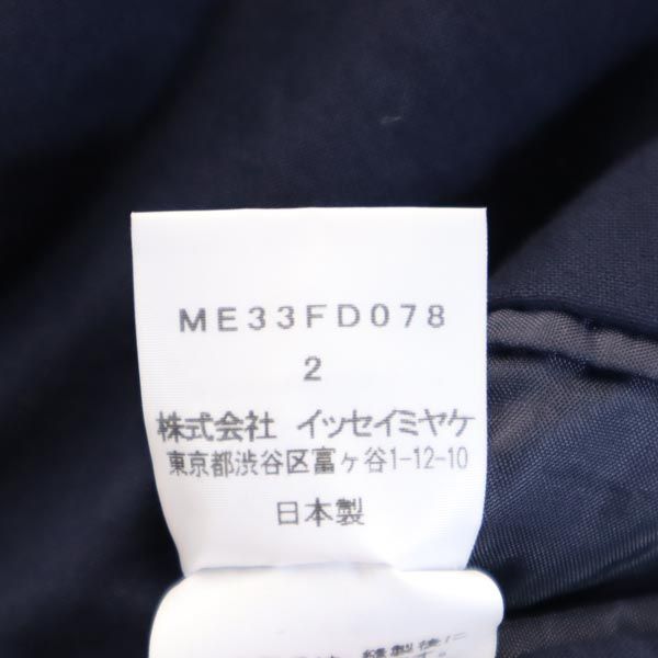 ISSEY MIYAKE イッセイミヤケ 日本製 テーラードジャケット 2 ネイビー メンズ
