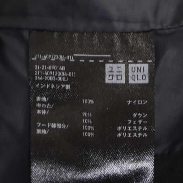 UNIQLO ユニクロ シームレス ダウンパーカー M ブラック レディース