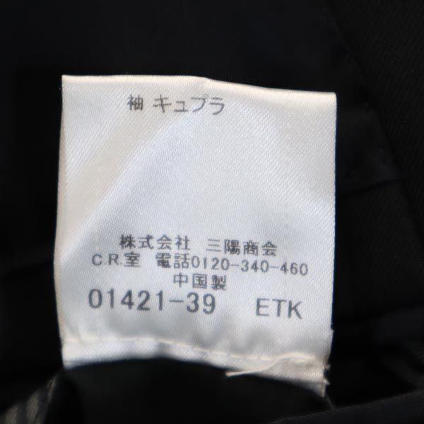 BURBERRY BLACK LABEL バーバリーブラックレーベル 三陽商会 ウールブレンド テーラードジャケット S ネイビー系 メンズ