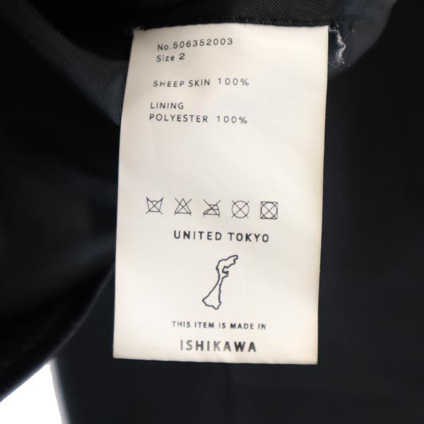 UNITED TOKYO ユナイテッドトウキョウ ISHIKAWA 日本製 羊革 レザー ダブルライダースジャケット 2 ブラック 本皮 レディース