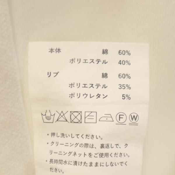 MAISON SPECIAL メゾンスペシャル プライムオーバー ダンボールニット スウェットパーカー  ホワイト ユニセックス メンズ