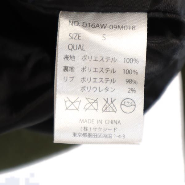 Denime ドゥニーム フライトジャケット S カーキ メンズ