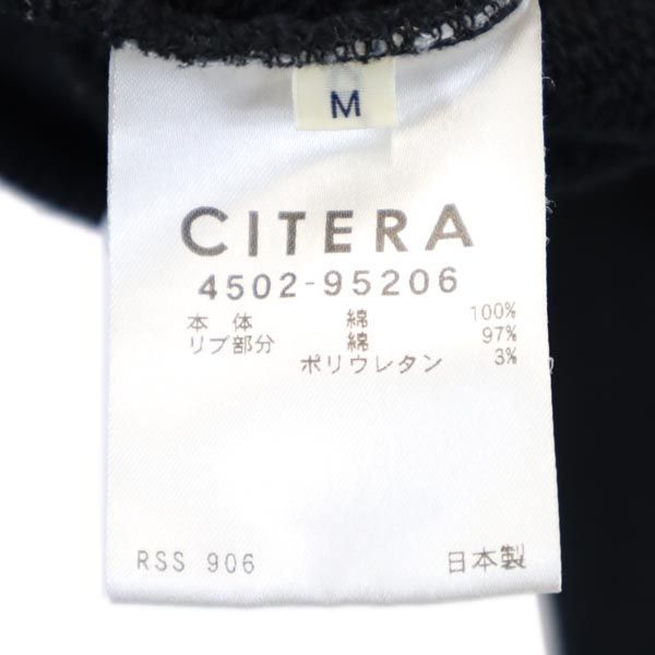 シテラ 日本製 長袖 スウェットパーカー M ブラック CITERA メンズ