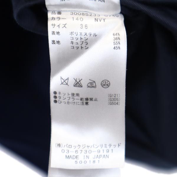 ENFOLD エンフォルド 日本製 ノースリーブ ワンピース 36 ネイビー系 バックジップ レディース