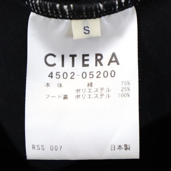 CITERA シテラ 日本製 長袖 ジップパーカー S ブラック系 メンズ