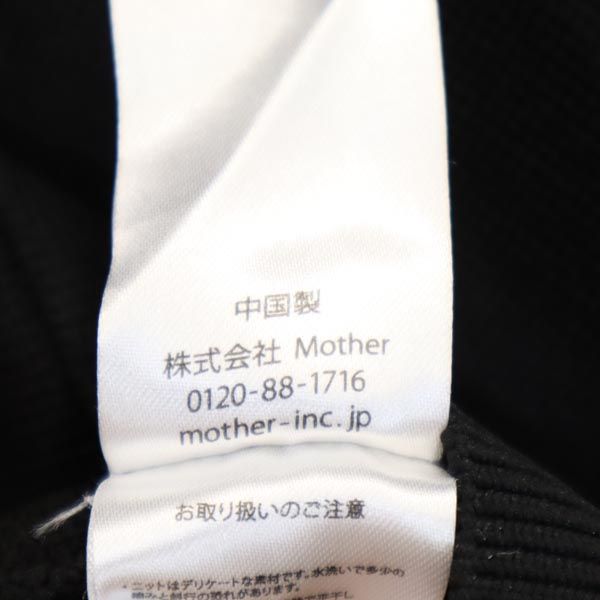 FORME フォルメ 長袖 Vネック ニット カーディガン  ブラック レディース