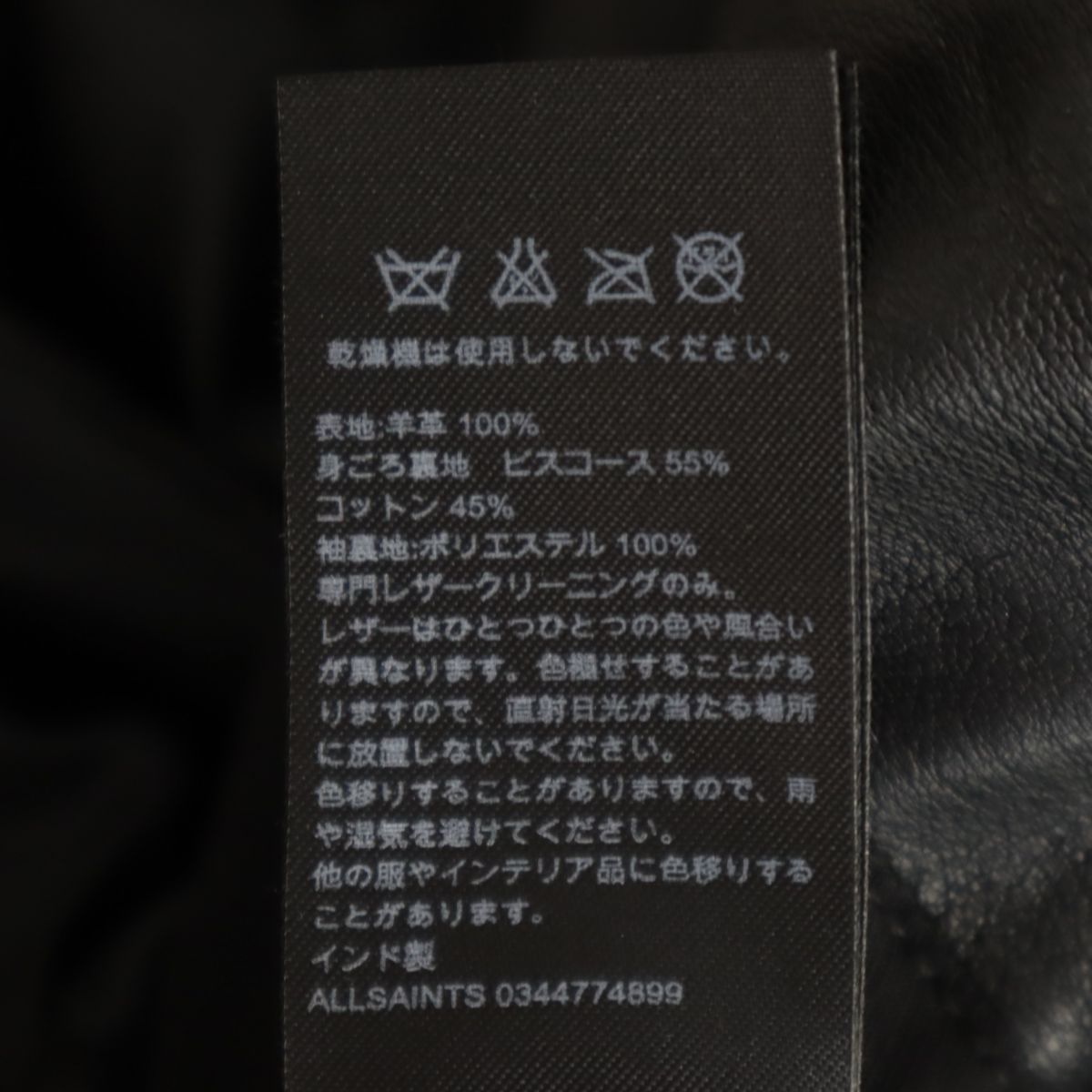 ALLSAINTS オールセインツ 羊革 レザー ダブルライダースジャケット 34 ブラック レディース