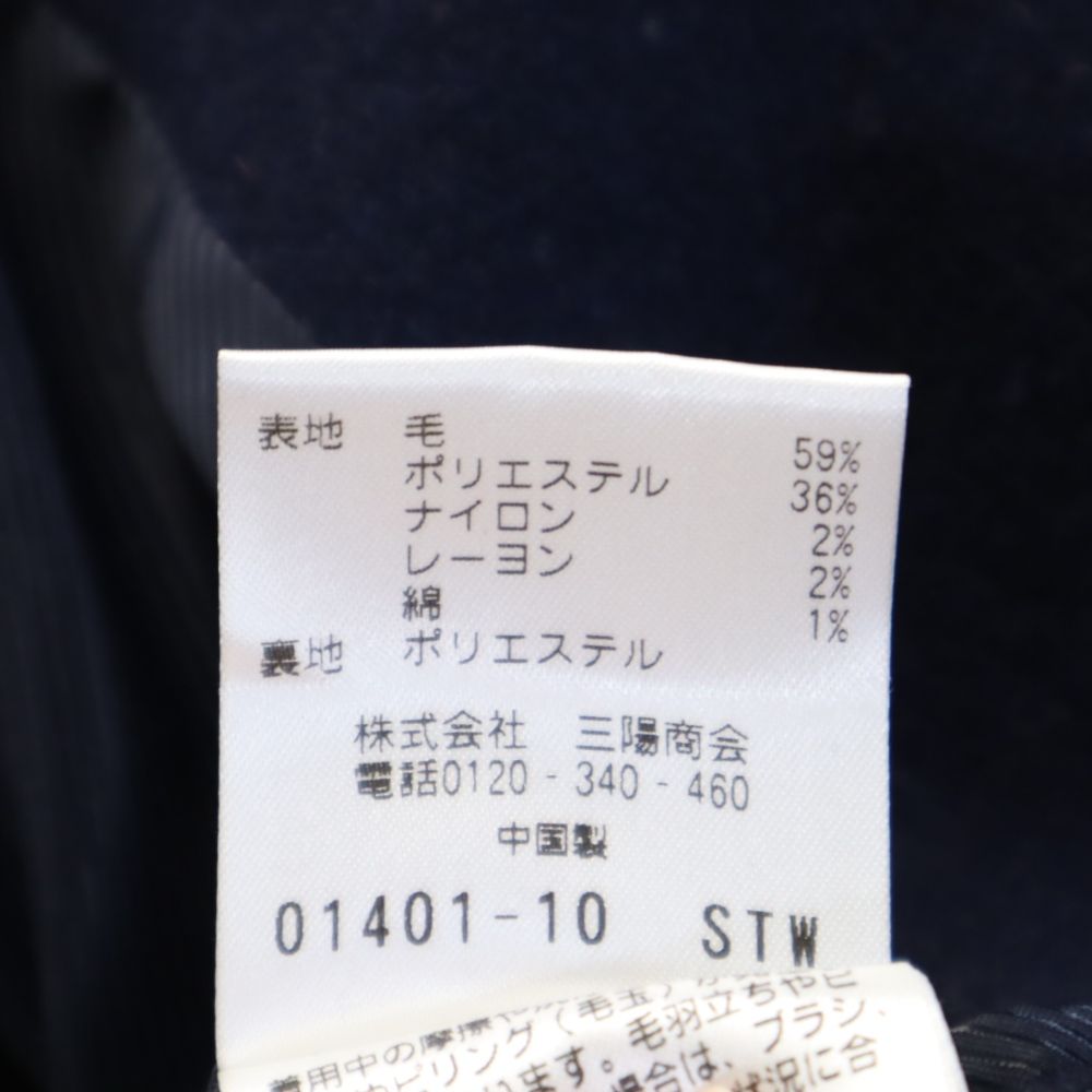 MACKINTOSH PHILOSOPHY マッキントッシュフィロソフィー ウールジャケット 40 ネイビー メンズ