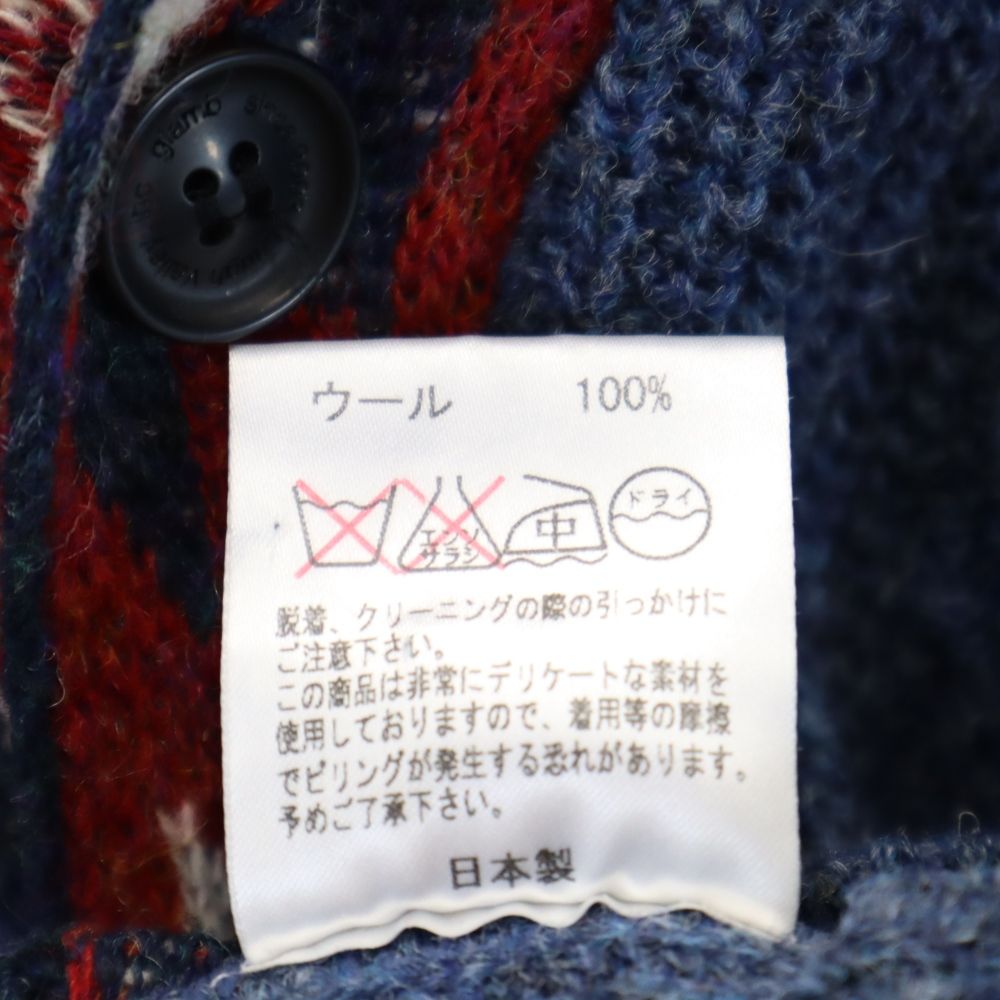 glamb グラム 長袖 ウールニット カーディガン 1 ブルー系 日本製 メンズ