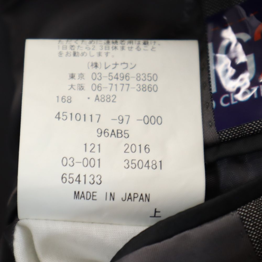 Durban ダーバン 日本製 ストライプ柄 テーラードジャケット 96AB5 グレー系 メンズ