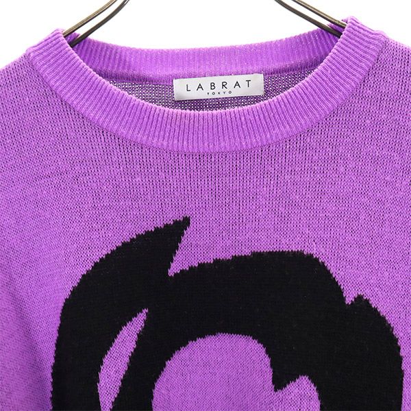 LABRAT ラブラット 長袖 セーター S パープル ニット メンズ