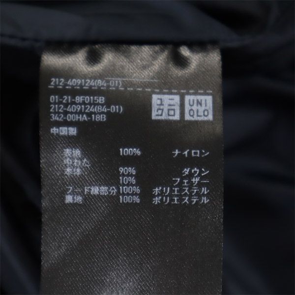 UNIQLO ユニクロ シームレス ダウンコート S ネイビー レディース