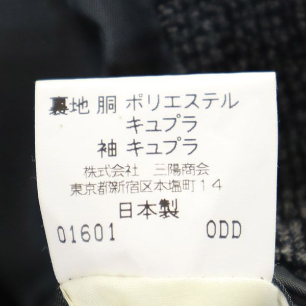 BURBERRY バーバリー 三陽商会 日本製 ウールブレンド テーラードジャケット S ブラック系 メンズ