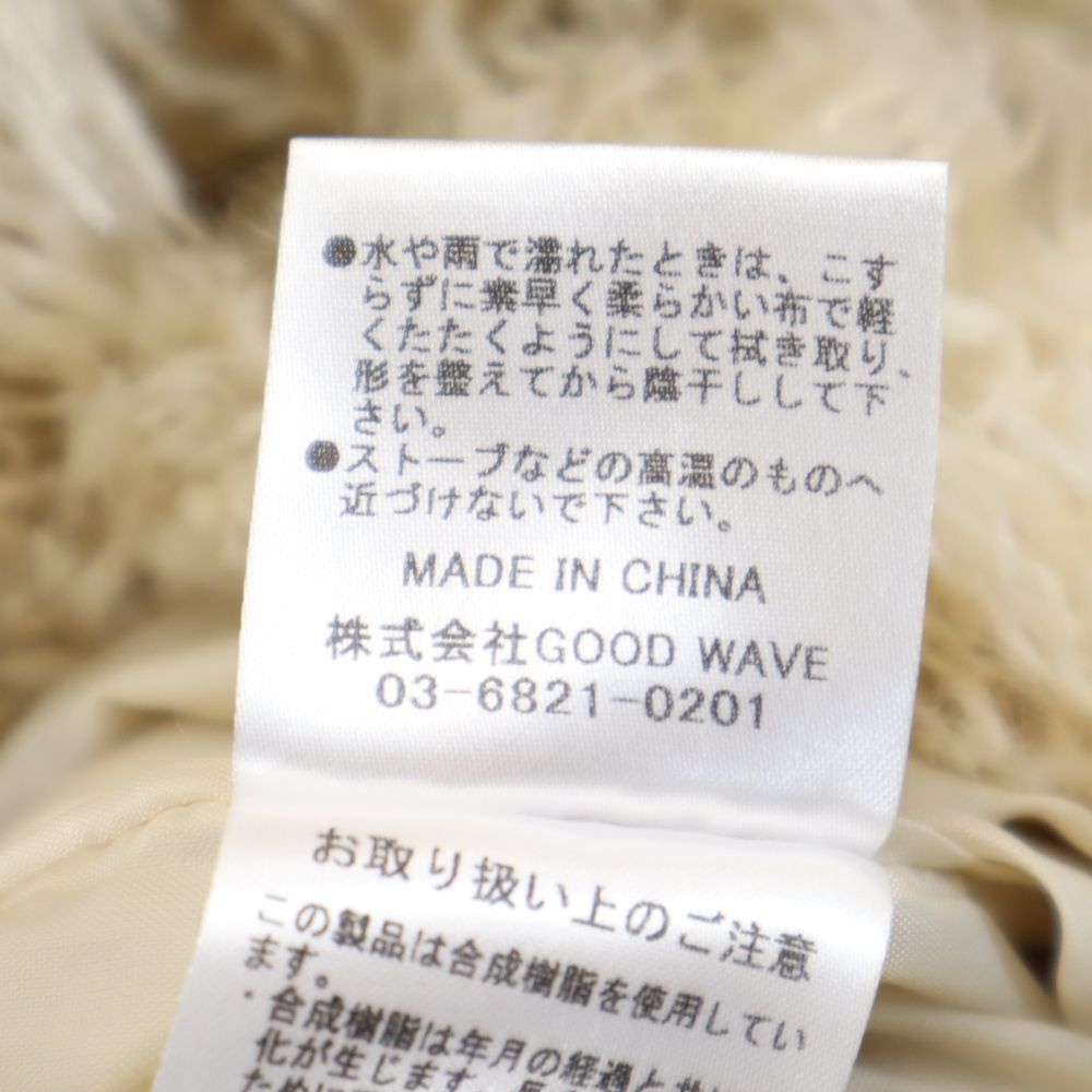 未使用 CISLYS シスリス ファーコート F ベージュ系 レディース