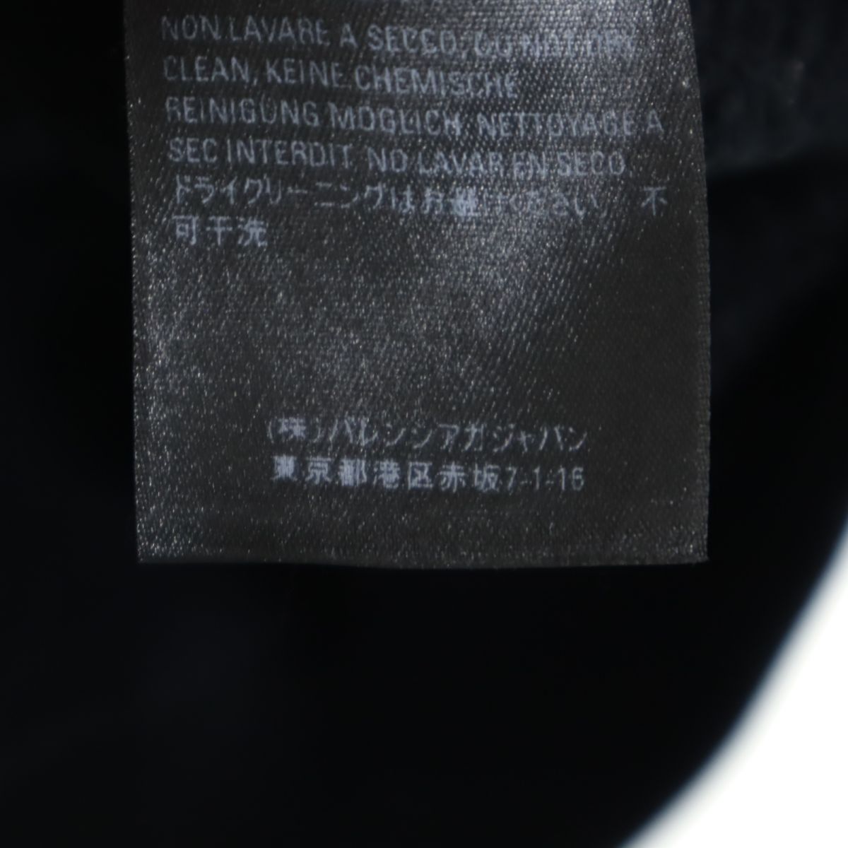 BALENCIAGA バレンシアガ 長袖 スウェットパーカー XS ブラック フード 裏起毛 レディース