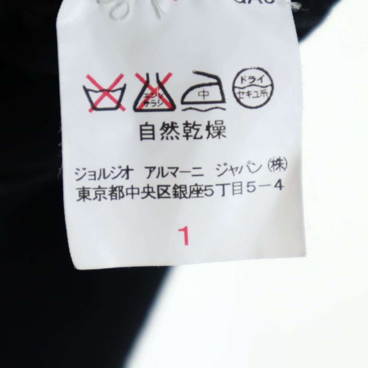 Emporio Armani エンポリオアルマーニ ジャケット 38 ブラック レディース