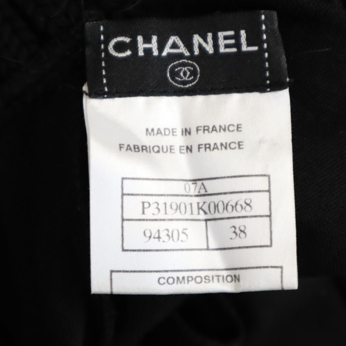 CHANEL シャネル ノースリーブ タートルネック ニットベスト 38 ブラック レディース