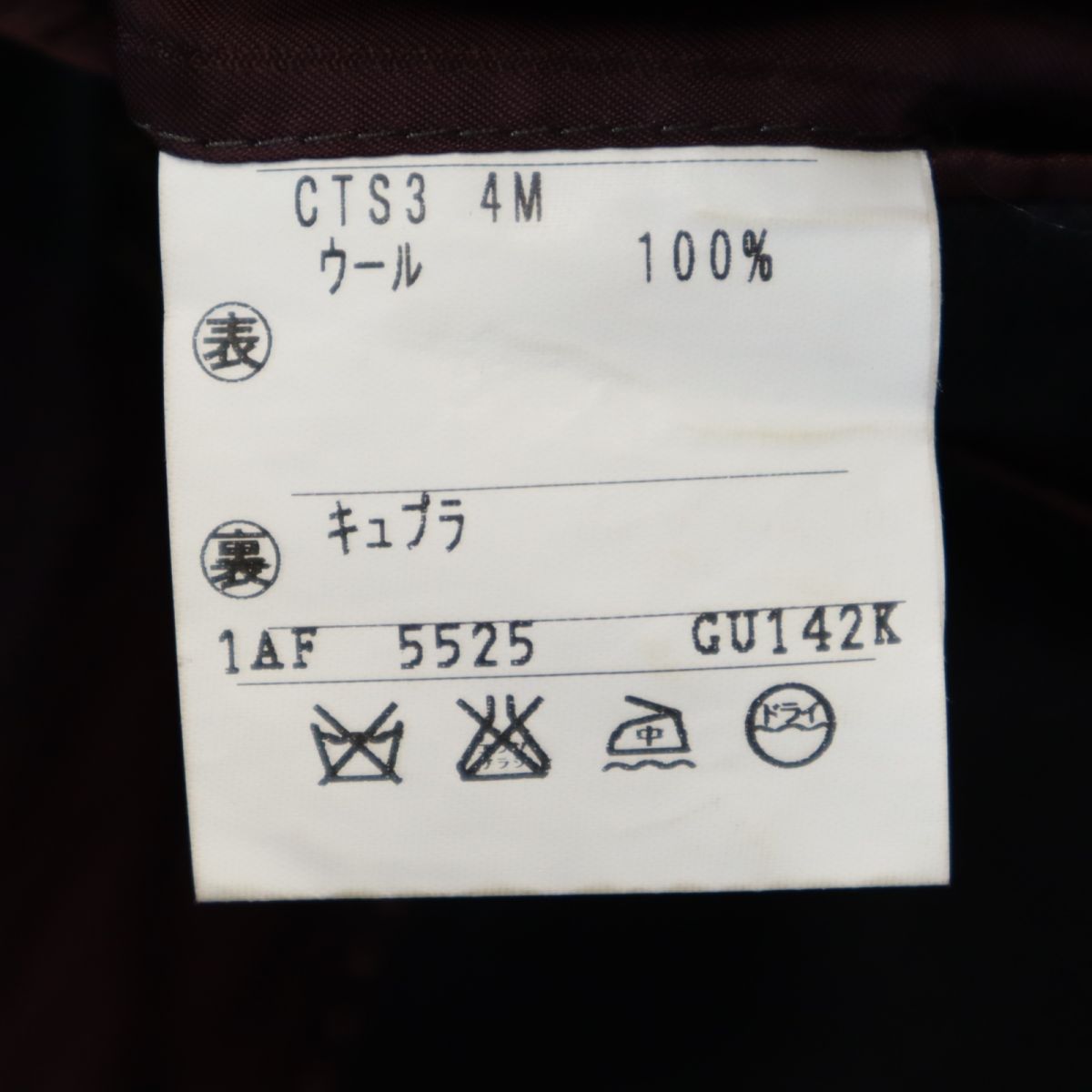 VISARUNO ビサルノ 日本製 ウール ストライプ スーツ 上下 セットアップ ネイビー メンズ