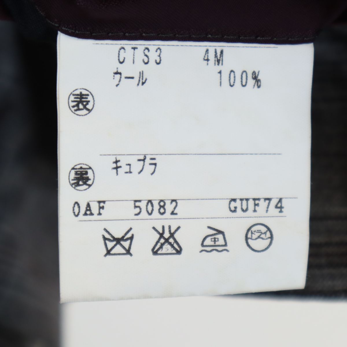 VISARUNO ビサルノ 日本製 ウール チェック柄 スーツ 上下 セットアップ 4M グレー メンズ