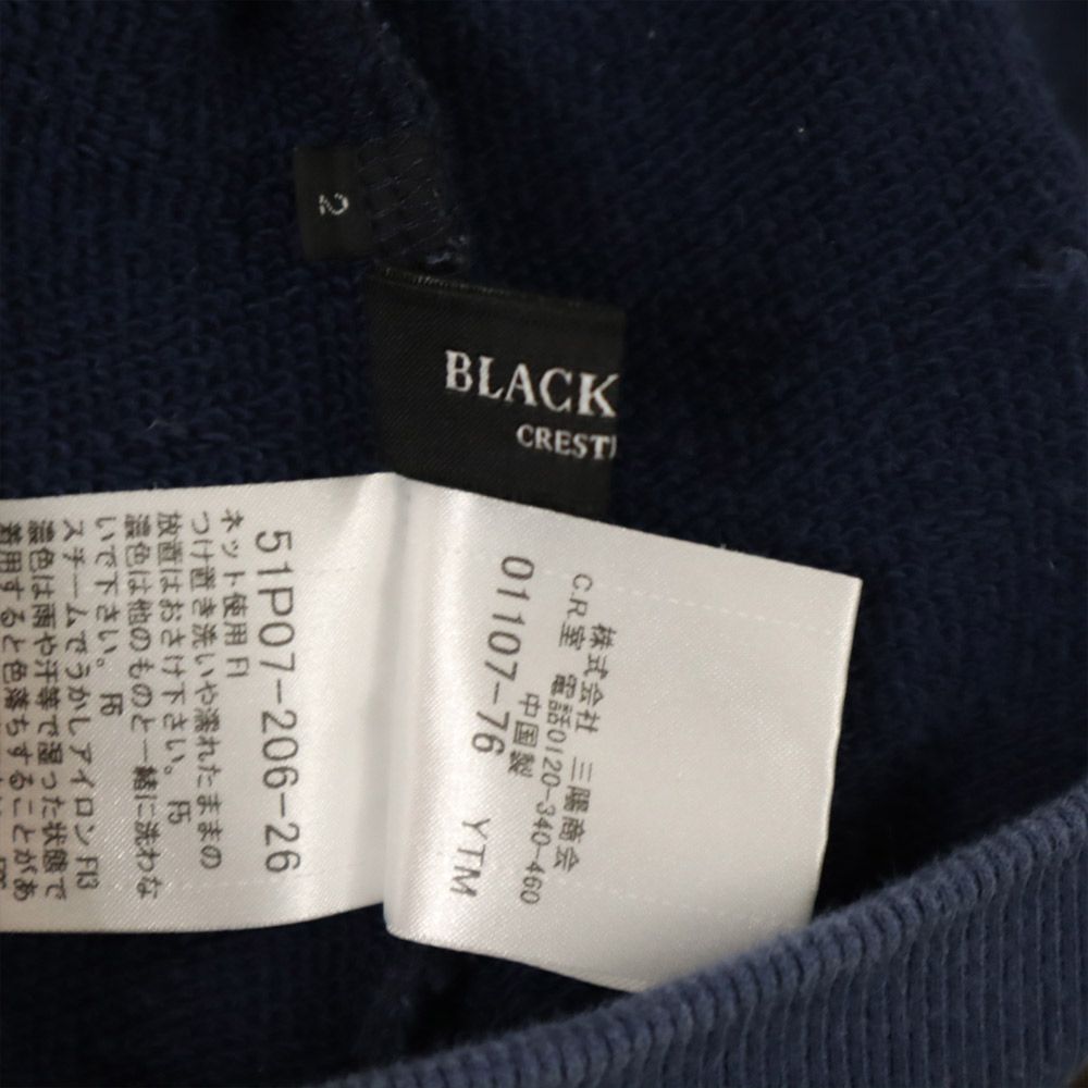 BLACK LABEL CRESTBRIDGE ブラックレーベルクレストブリッジ 三陽商会 カモフラ柄 長袖 ジップパーカー 2 ネイビー系 迷彩 スウェット メンズ