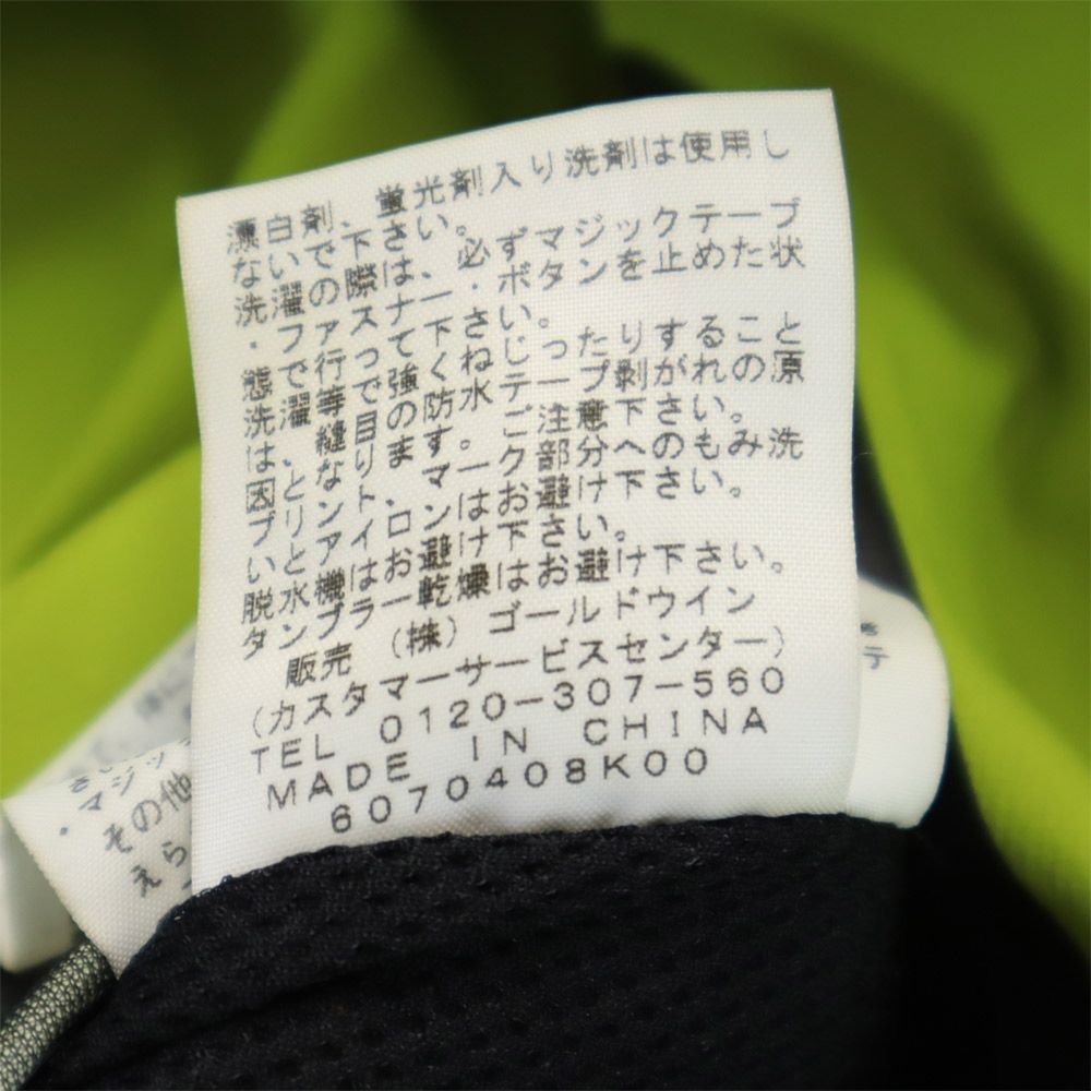THE NORTH FACE ザノースフェイス NPW15601 ゴアテックス アウトドア ナイロン マウンテンパーカー M グリーン系 サミットシリーズ ゴアテックス フード レディース
