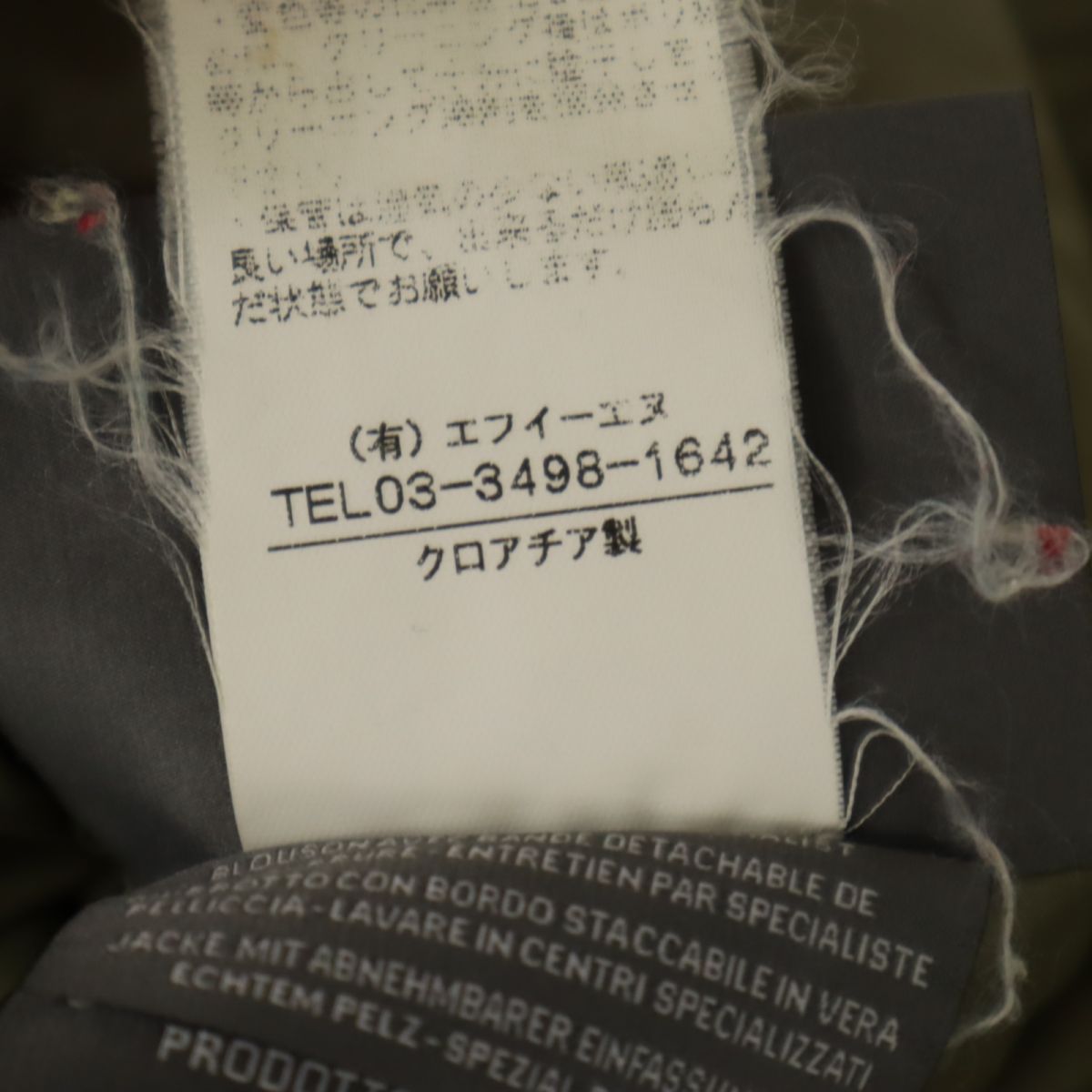 DUVETICA デュベティカ ダウンコート 40 黒 レディース
