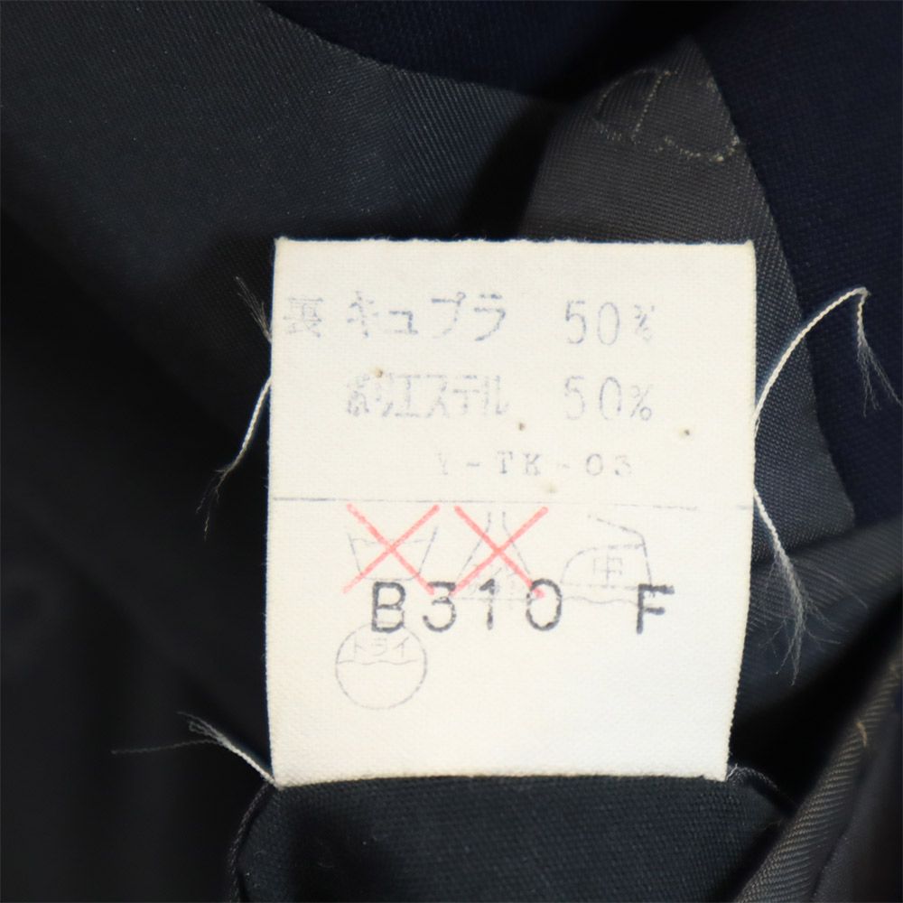 Christian Dior クリスチャンディオール 90s オールド ウールブレンド テーラードジャケット A-5 ネイビー MONSIEUR メンズ