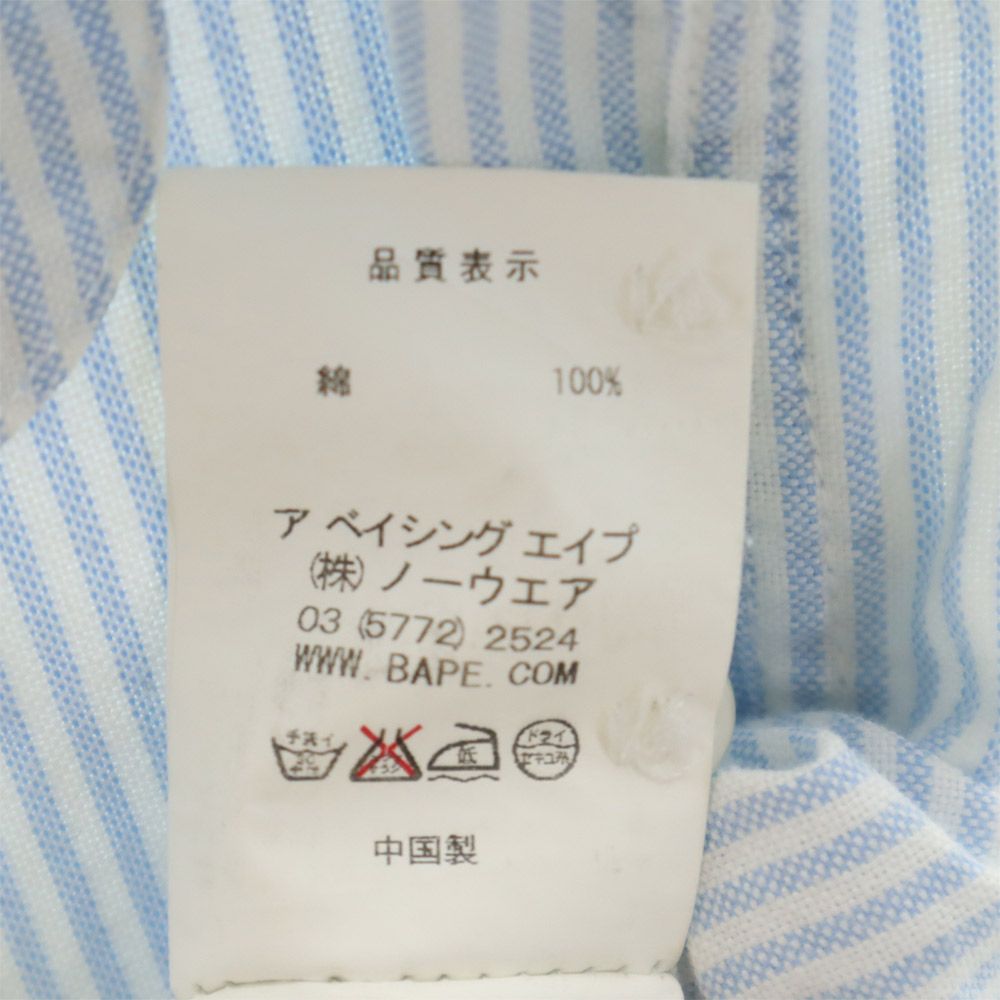 A BATHING APE アベイシングエイプ ストライプ 長袖 ボタンダウンシャツ S ブルー系 メンズ