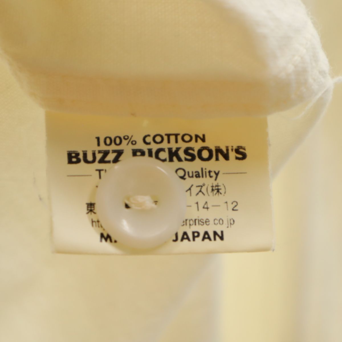 Buzz Rickson's バズリクソンズ 東洋エンタープライズ 日本製 長袖 コットンシャツ 14-101/2 ホワイト系 メンズ