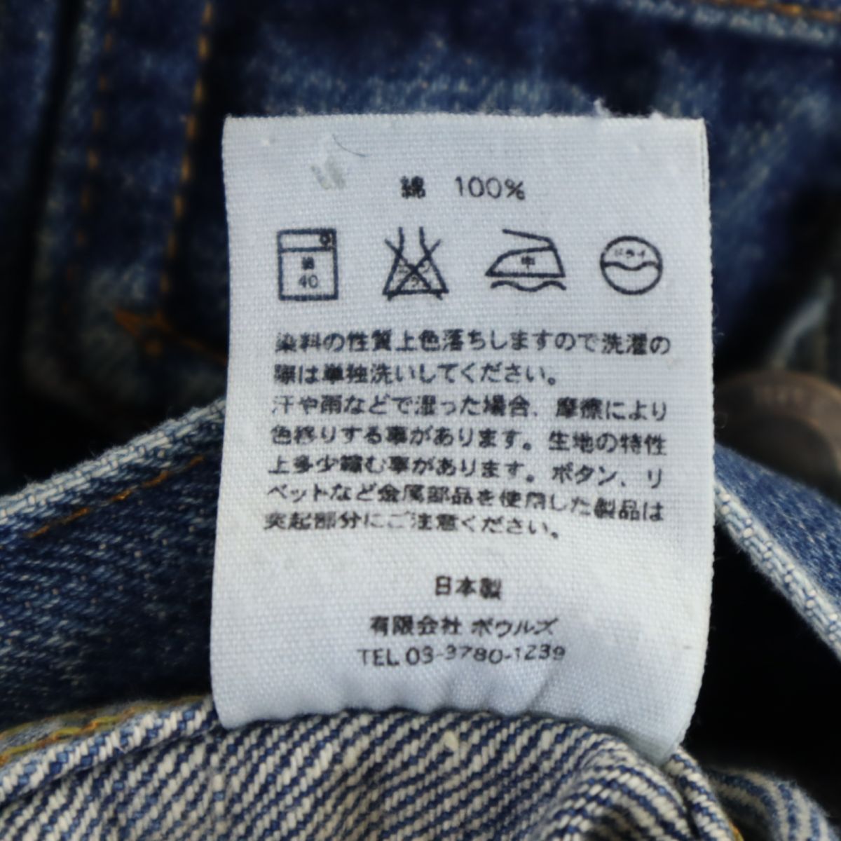 HYKE ハイク 日本製 デニムジャケット 1 ジージャン レディース