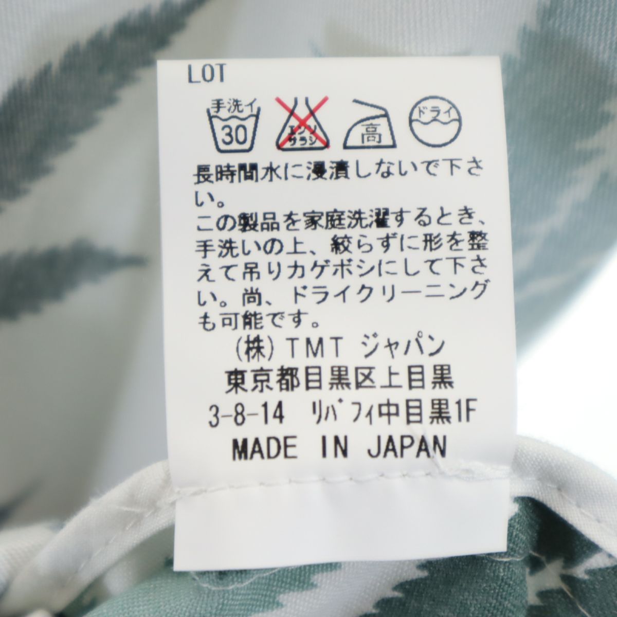 未使用 TMT ティーエムティー クラシック 日本製 リーフ柄 スイングトップ L グリーン CLASSIC タグ付き メンズ