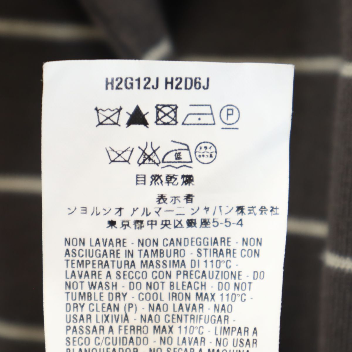 Emporio Armani エンポリオアルマーニ ボーダー柄 テーラードジャケット 40 グレー レディース