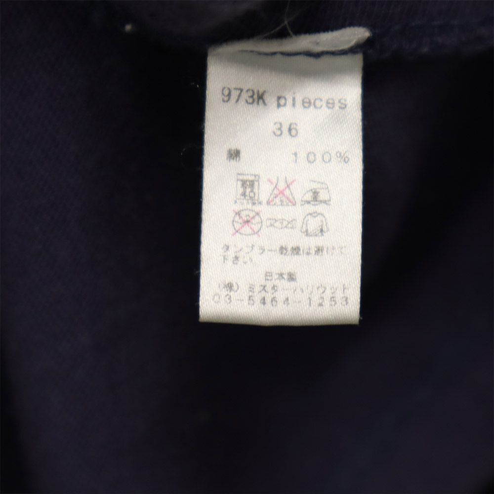 N.HOOLYWOOD エヌハリウッド 日本製 長袖 Tシャツ 36 ネイビー ロンT メンズ