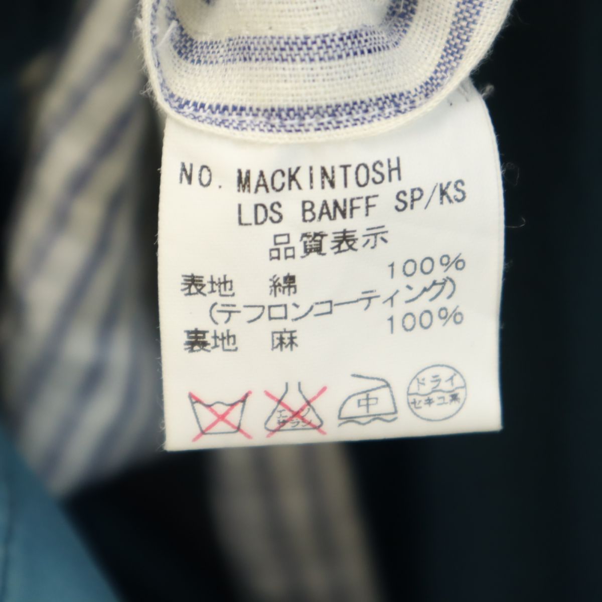 Mackintosh マッキントッシュ 英国製 ステンカラーコート 34 ブルー系 レディース